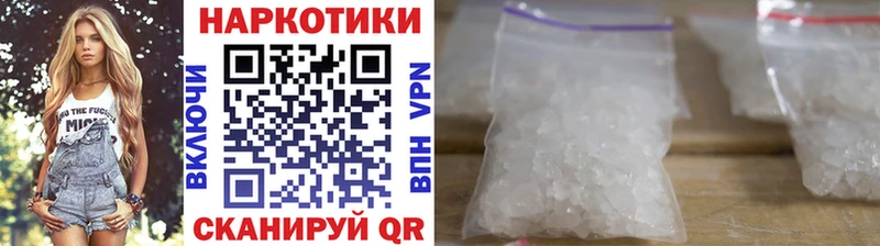 Магазин наркотиков Копейск ГАШИШ  A PVP  Меф  Cocaine 