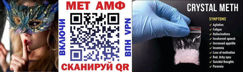 Amphetamine Premium Копейск