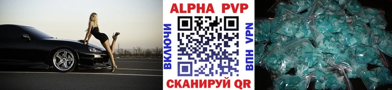 ОМГ ОМГ зеркало  Копейск  A-PVP мука 