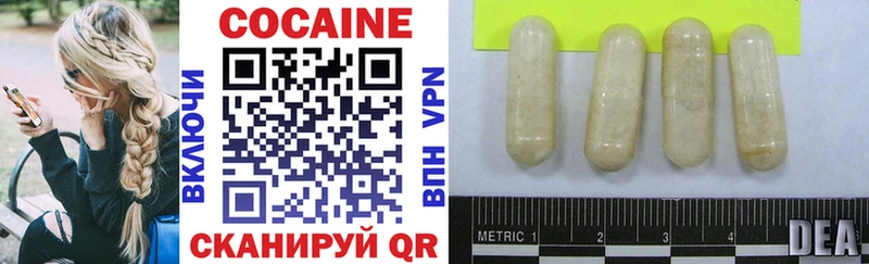 COCAIN Боливия  наркота  мориарти формула  Копейск 