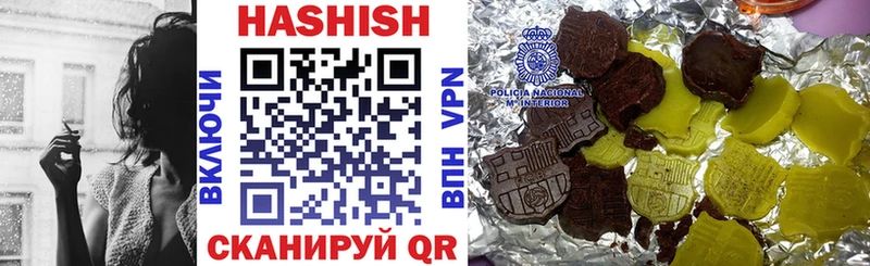 ГАШ VHQ  наркота  Копейск 