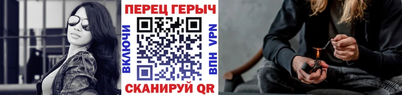 Героин герыч  Копейск 