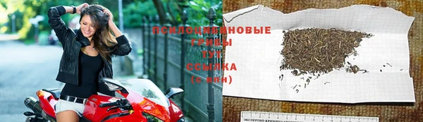 альфа пвп VHQ Ельня