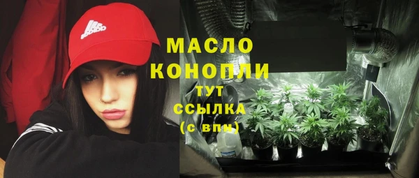 альфа пвп VHQ Ельня