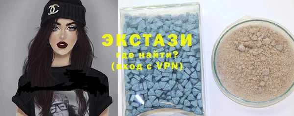 альфа пвп VHQ Ельня