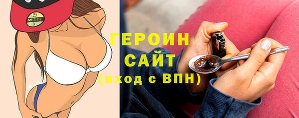 бошки Елизово