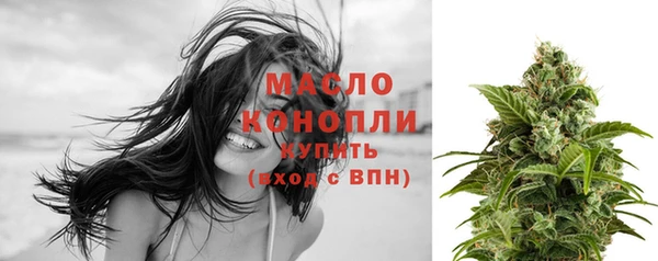 бошки Елизово