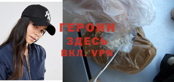 бошки Елизово