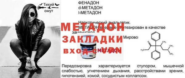 спайс Елабуга