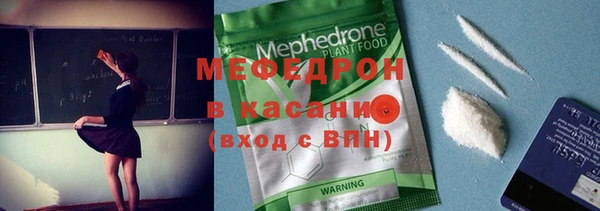 бошки Елизово