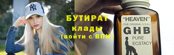 альфа пвп VHQ Ельня