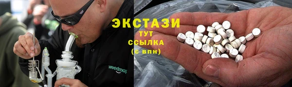 альфа пвп VHQ Ельня