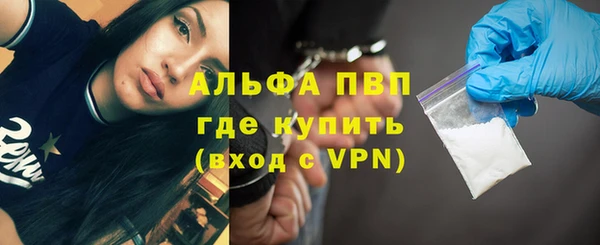 бошки Елизово