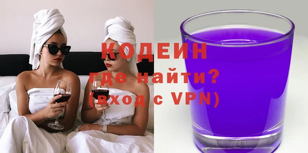 альфа пвп VHQ Ельня