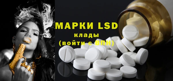 бошки Елизово