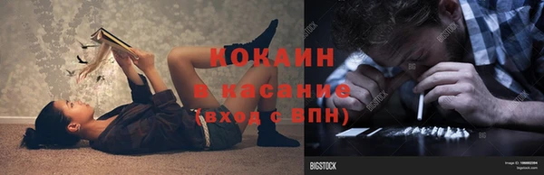 спайс Елабуга