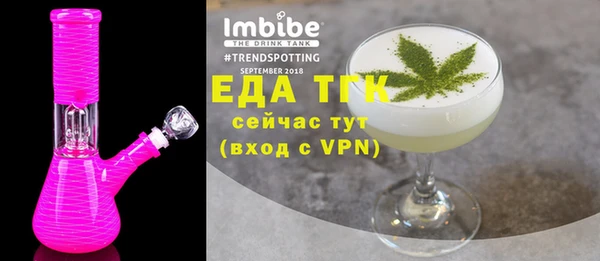 спайс Елабуга