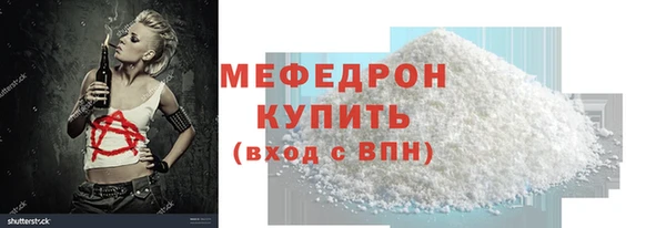 альфа пвп VHQ Ельня