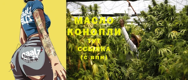 спайс Елабуга
