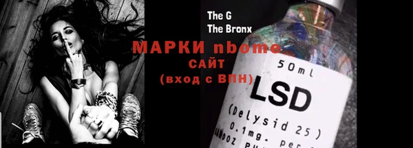 бошки Елизово