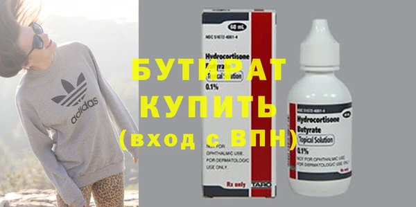 бошки Елизово