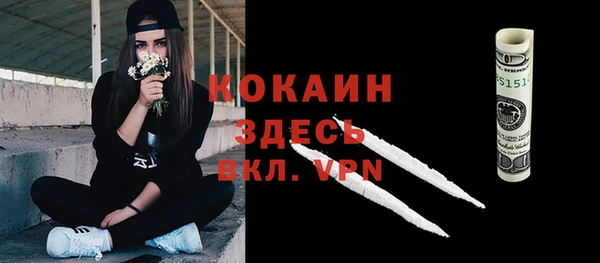 альфа пвп VHQ Ельня
