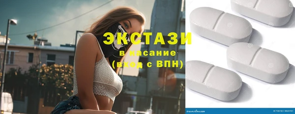 спайс Елабуга