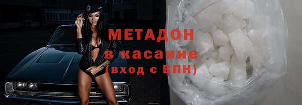 бошки Елизово