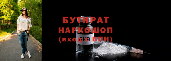 альфа пвп VHQ Ельня