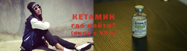 спайс Елабуга