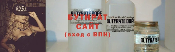 спайс Елабуга