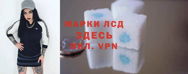 спайс Елабуга