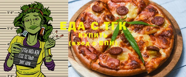 альфа пвп VHQ Ельня