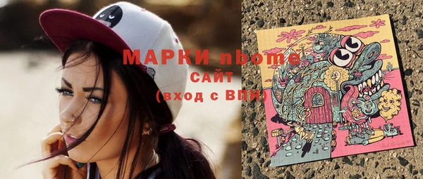 спайс Елабуга