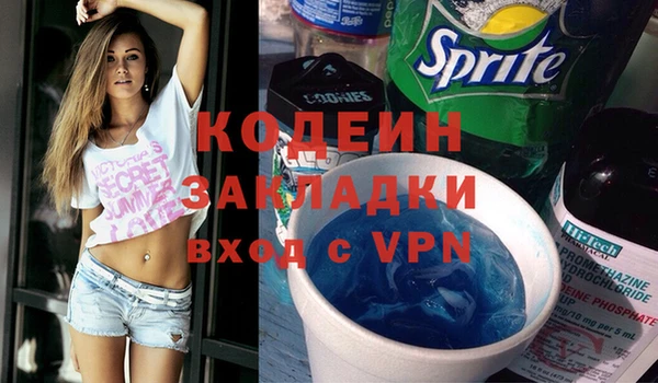 спайс Елабуга