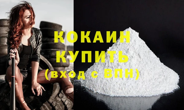 альфа пвп VHQ Ельня