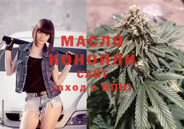 спайс Елабуга