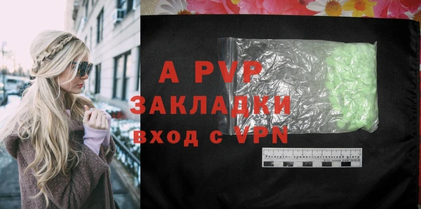 бошки Елизово