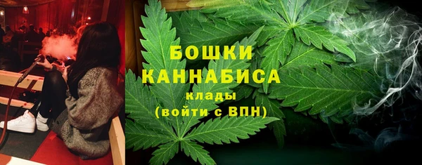 альфа пвп VHQ Ельня