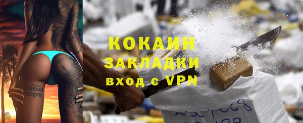 бошки Елизово