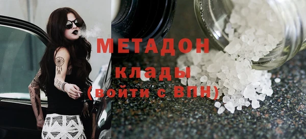 альфа пвп VHQ Ельня