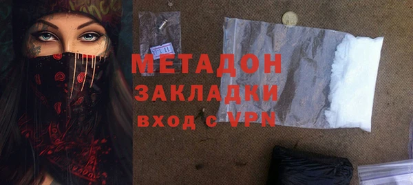 спайс Елабуга