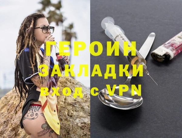 альфа пвп VHQ Ельня