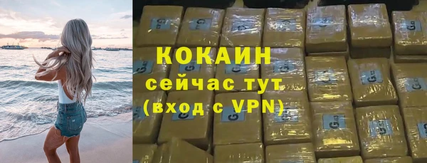 альфа пвп VHQ Ельня