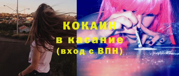 альфа пвп VHQ Ельня
