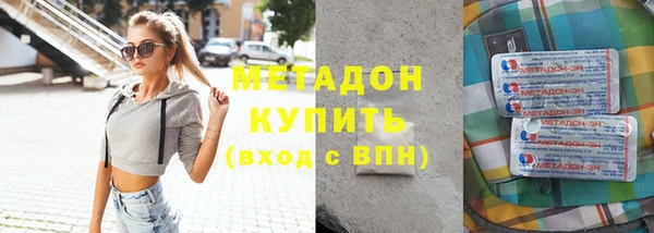 бошки Елизово