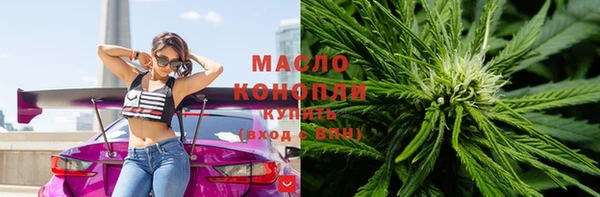 альфа пвп VHQ Ельня