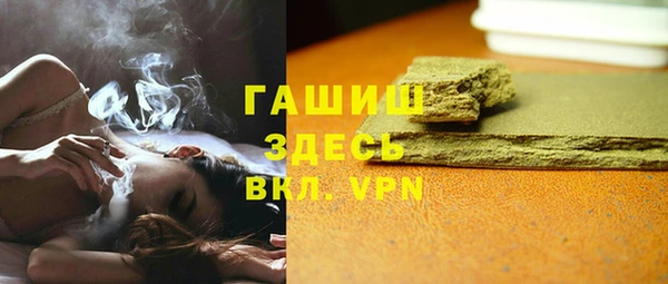 бошки Елизово