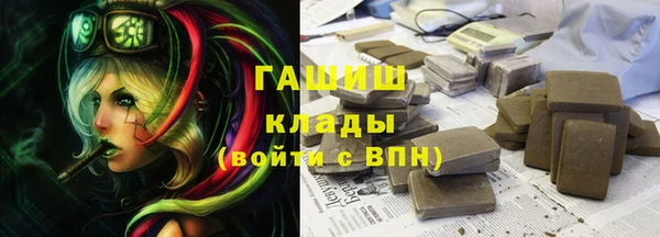 спайс Елабуга