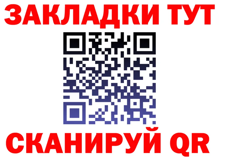 ГАШ Изолятор ТОР маркетплейс mega Копейск